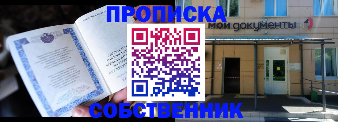 регистрация для дет. сада в Алексеевке