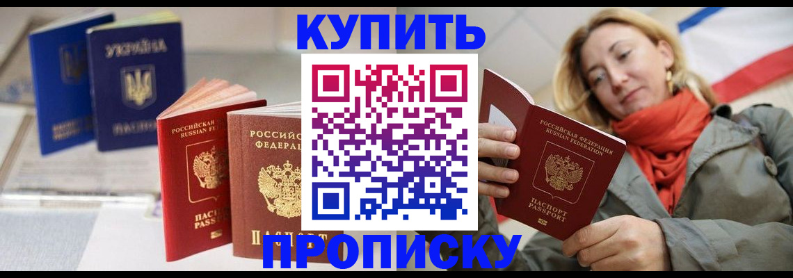 найти адрес прописки в Алексеевке