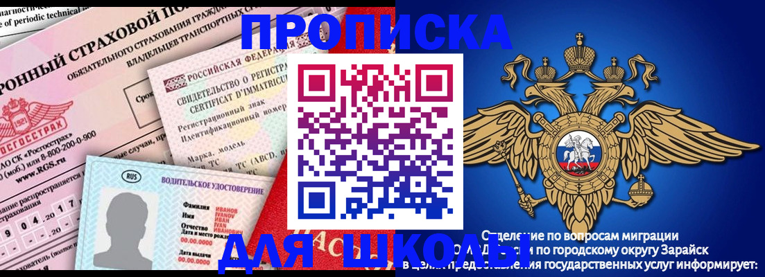 где прописаться в Алексеевке
